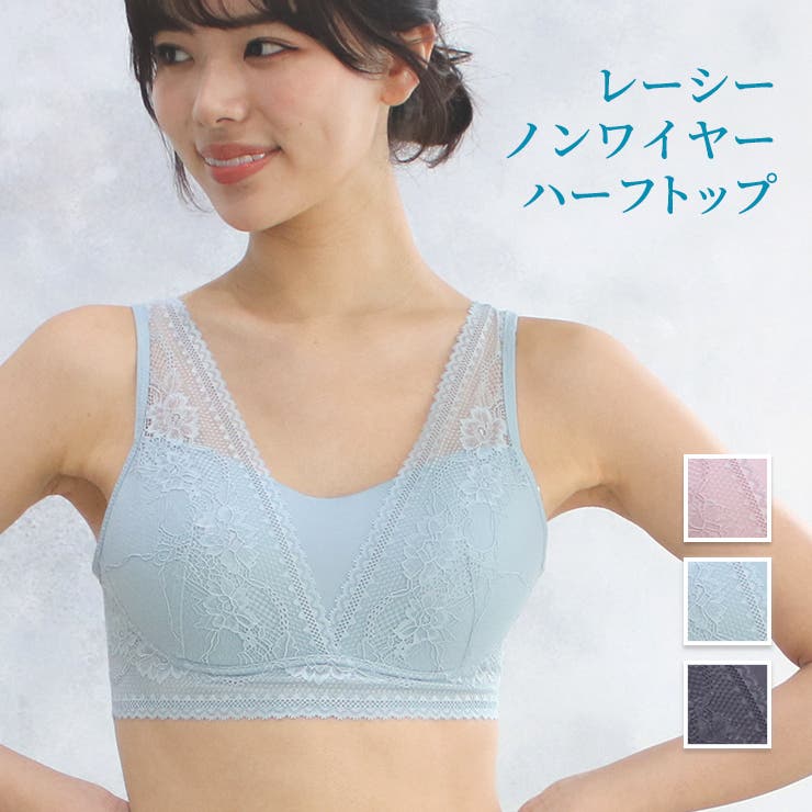 ＼軽い着ごこち／レーシー ノンワイヤー ハーフトップ ストレスフリー | JACONNE | 詳細画像1 