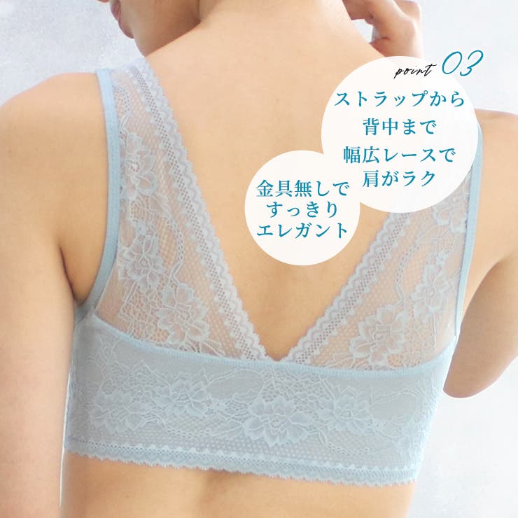 ＼軽い着ごこち／レーシー ノンワイヤー ハーフトップ ストレスフリー | JACONNE | 詳細画像5 