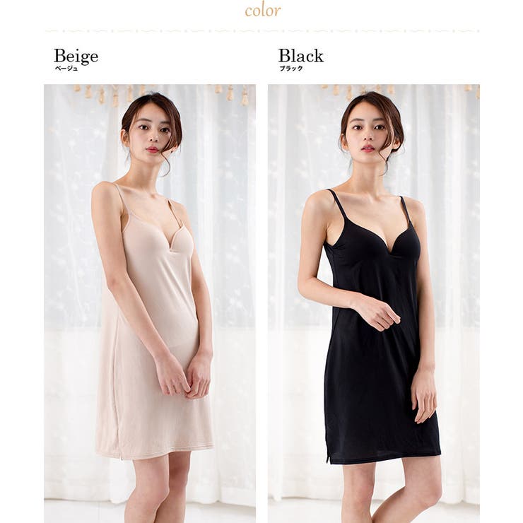 カップ付スリップ ミディアム丈 80cm 品番 Jacu Jaconne ジャコンヌ のレディースファッション通販 Shoplist ショップリスト