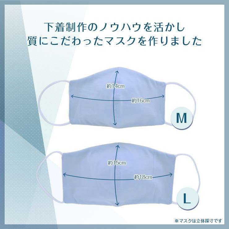 リバーシブルマスク綿100％2枚組