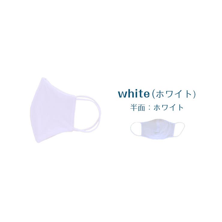 ホワイト（2枚組）