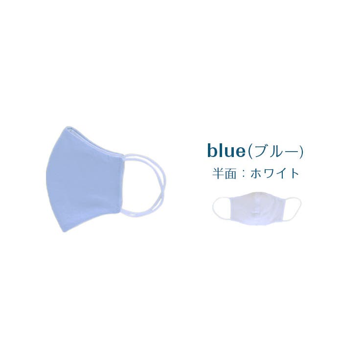 ブルー（2枚組）