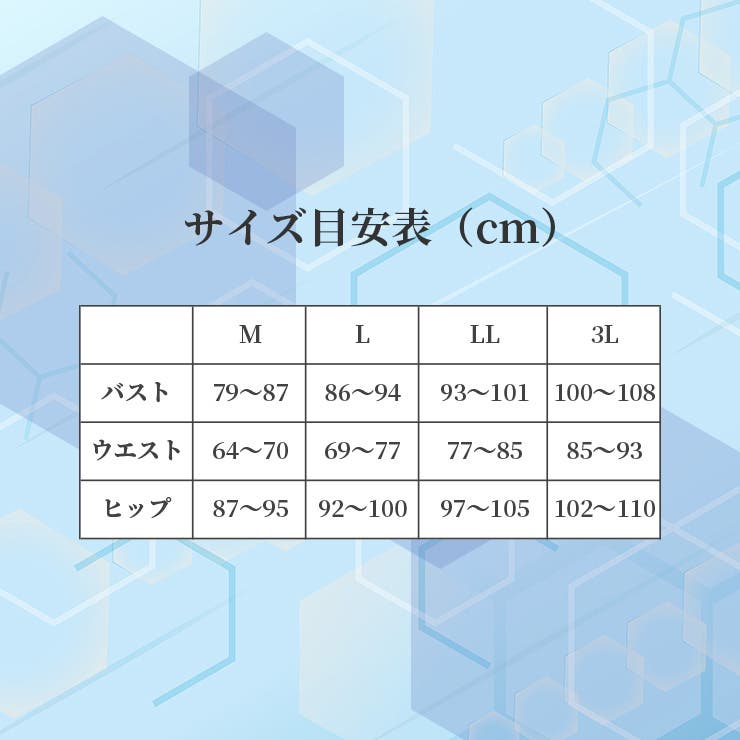 ＼ぷよ肉解消！／リフトアップシェイパー 美ラインシェイプ 補整 | JACONNE | 詳細画像6 