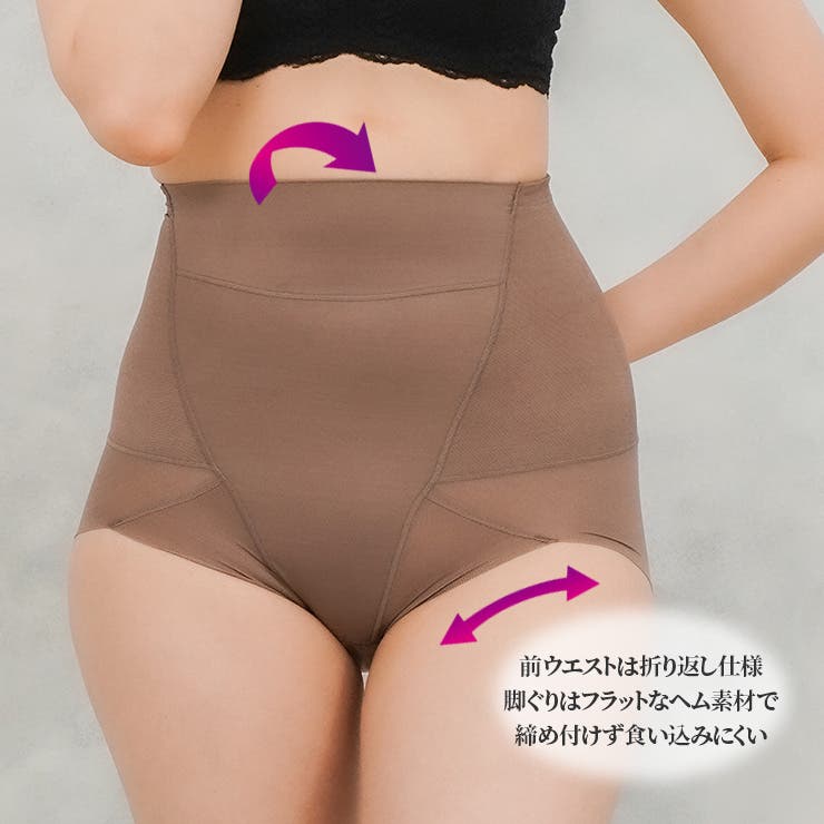 ＼脇肉解消！／ハイウエスト ショートガードル 美ラインシェイプ 補整 | JACONNE | 詳細画像3 