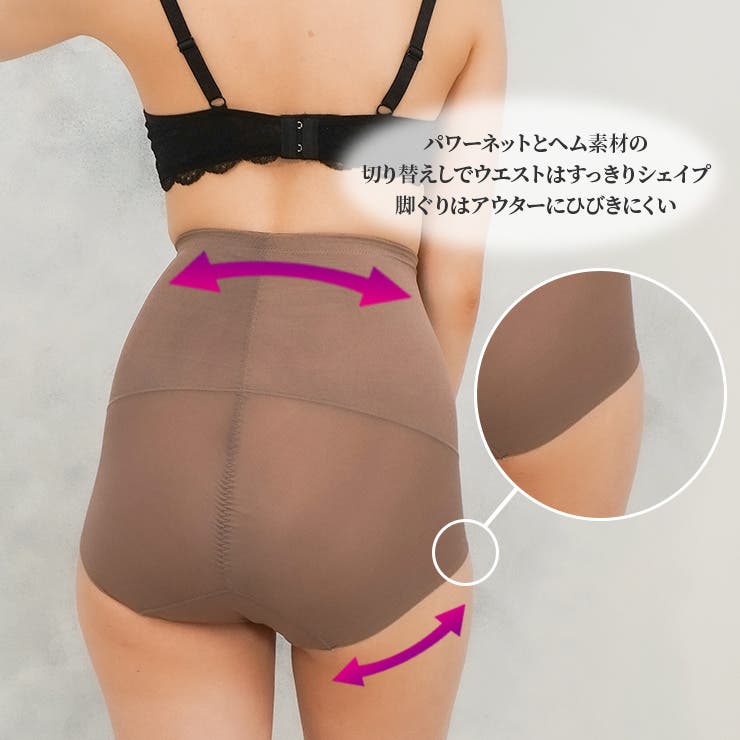 ＼脇肉解消！／ハイウエスト ショートガードル 美ラインシェイプ 補整 | JACONNE | 詳細画像5 