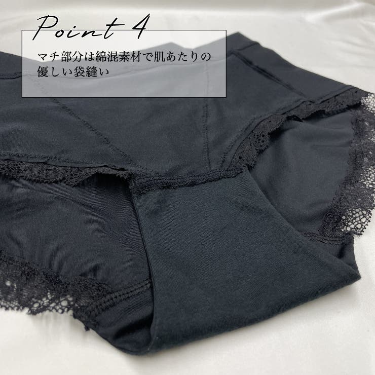 新商品！【My meショーツ】マイミーショーツ 心と体に寄り添う私のショーツ | JACONNE | 詳細画像6 