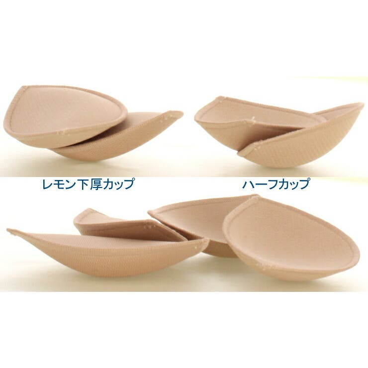在庫処分 ブラパッド バストパッド パット 三角 レモン ハーフ 下厚 フルカップ トップカップ ブラ 盛りパッド 付け替え ボリュームアップ ジャコンヌ Jaconne 0100 Catalogo Limpezamania Com Br