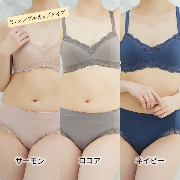 ラクも美胸も ノンワイヤーブラ＆ショーツ3組セット 選べるデザイン