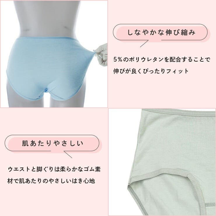 ＼綿95％ レギュラーショーツ 単品 | JACONNE | 詳細画像3 