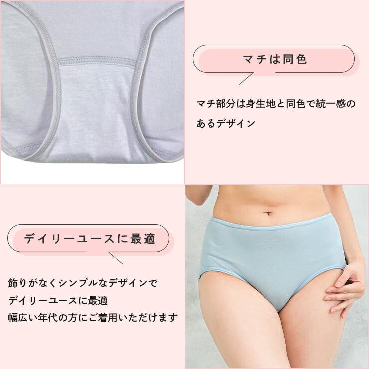 ＼綿95％ レギュラーショーツ 単品 | JACONNE | 詳細画像4 