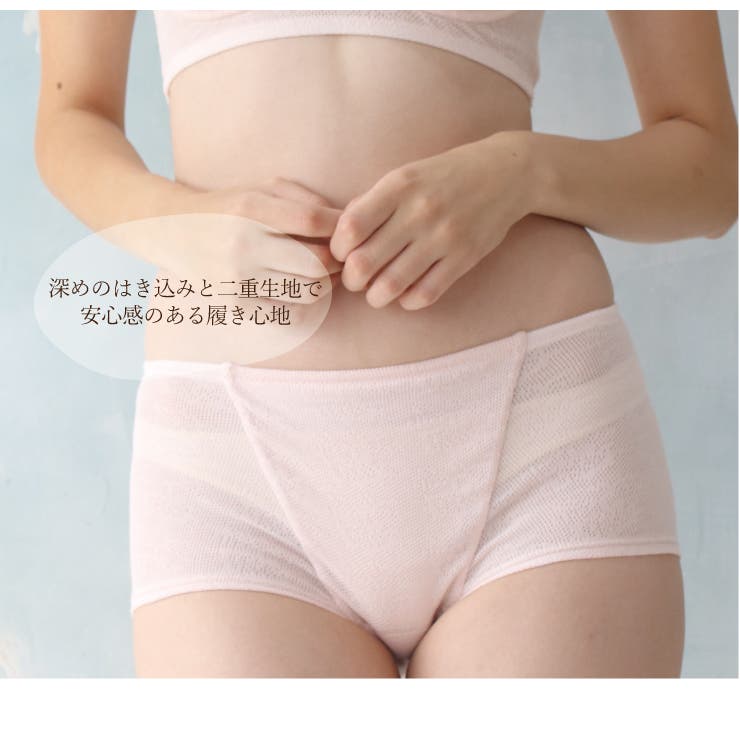 綿実感！＼肌にいたわり フィットショーツ ペアショーツ | JACONNE | 詳細画像3 