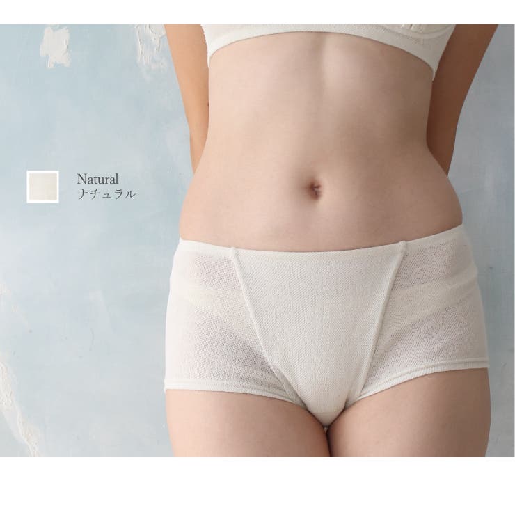 ナチュラル | 綿実感！＼肌にいたわり フィットショーツ ペアショーツ | JACONNE