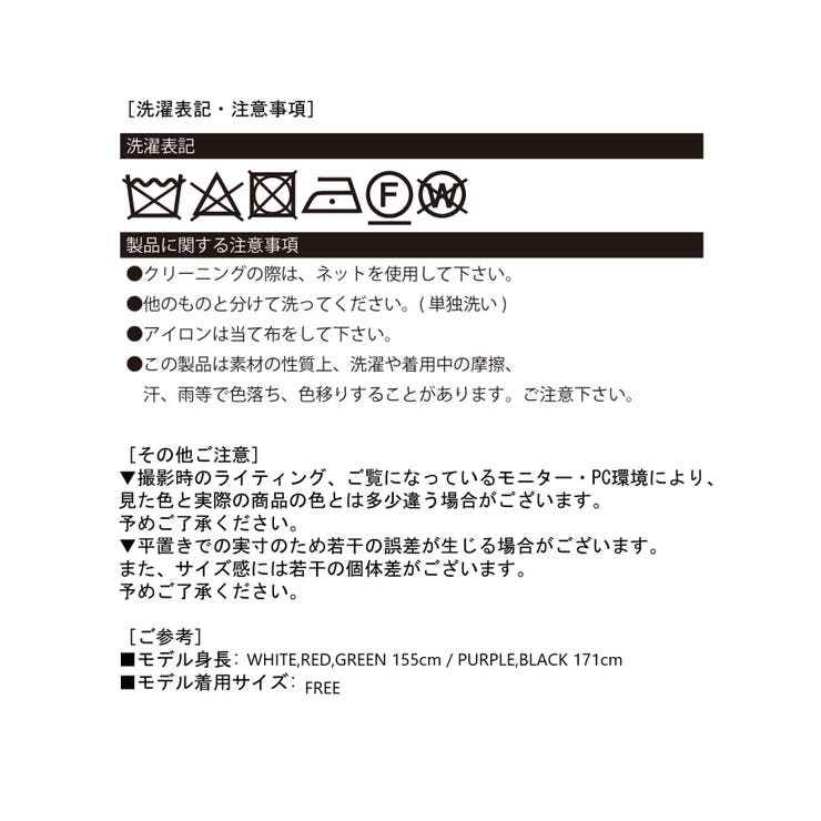 アームウォーマー付きクルーネック半袖ニットトップス | Jewelobe | 詳細画像19 