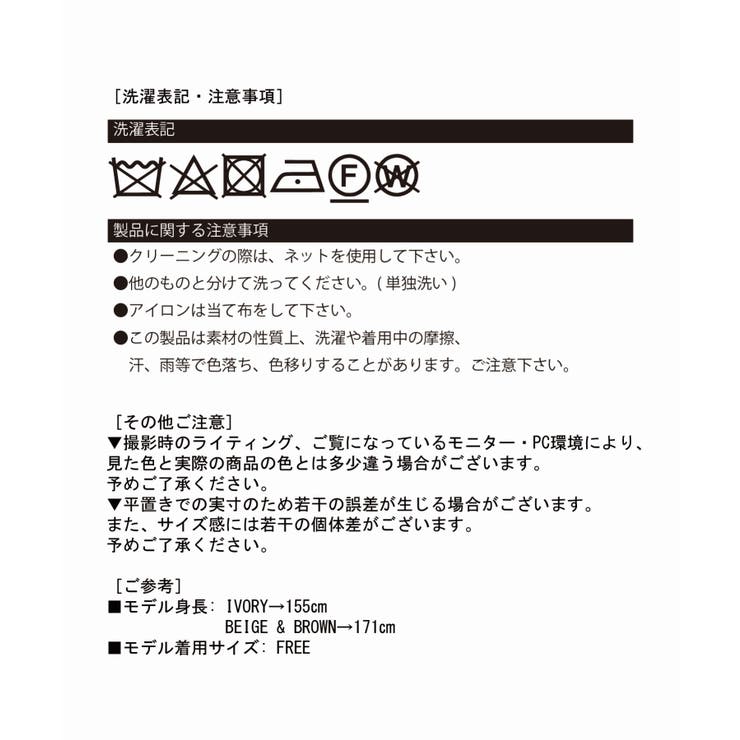 ポロカラーUネック変形ショートプルオーバー | Jewelobe | 詳細画像20 