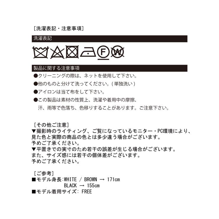Vネック透かし編みルーズニットプルオーバー | Jewelobe | 詳細画像31 