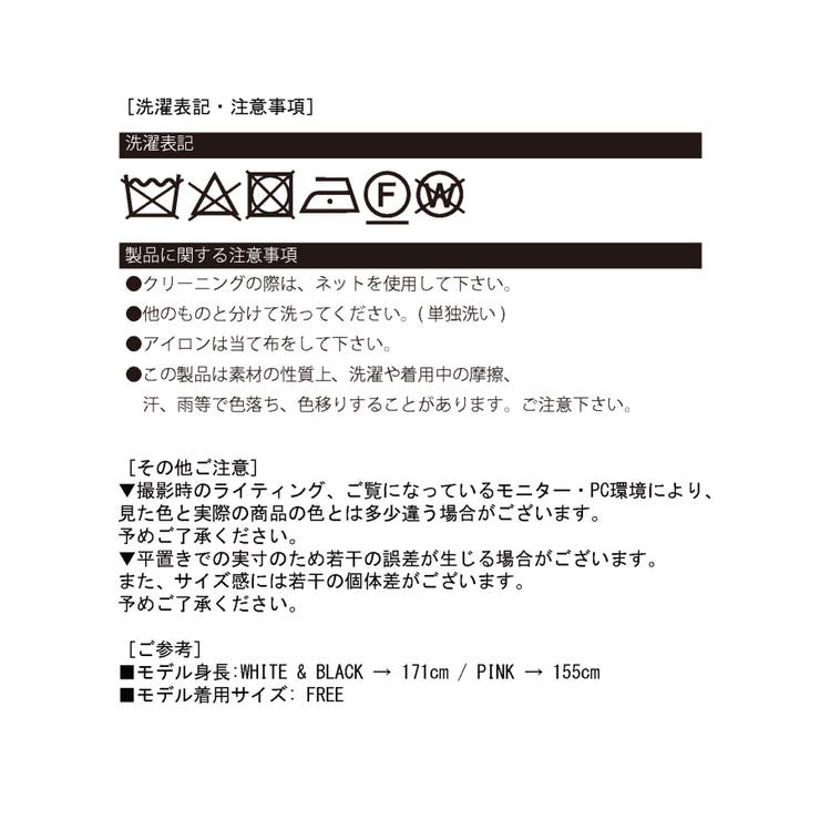 透かし柄編みモヘアライクニットプルオーバー | Jewelobe | 詳細画像29 