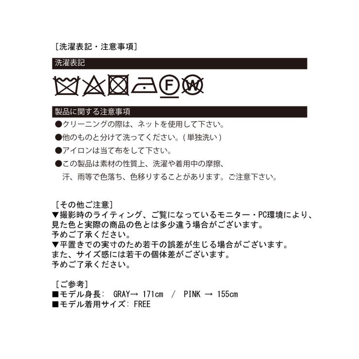 モヘアタッチグラデーションモザイクージャガードニット | Jewelobe | 詳細画像22 