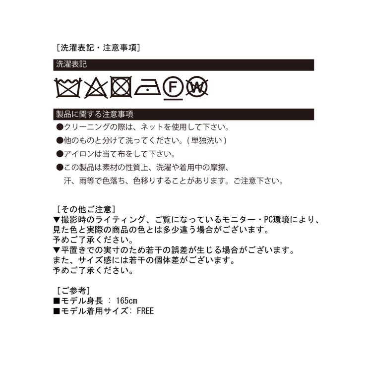 オフショルダーショートニットトップス | Jewelobe | 詳細画像14 