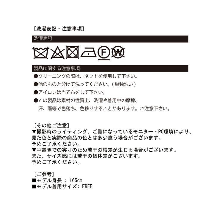 PERSONAロゴショートニット | Jewelobe | 詳細画像27 