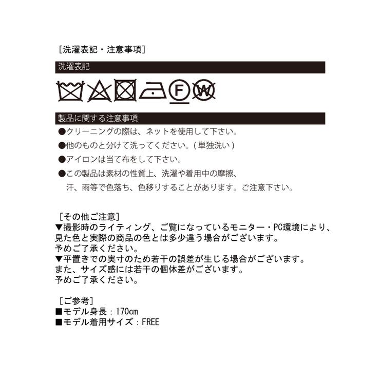 モノトーンドットフリルマイクロニットパンツ | Jewelobe | 詳細画像31 