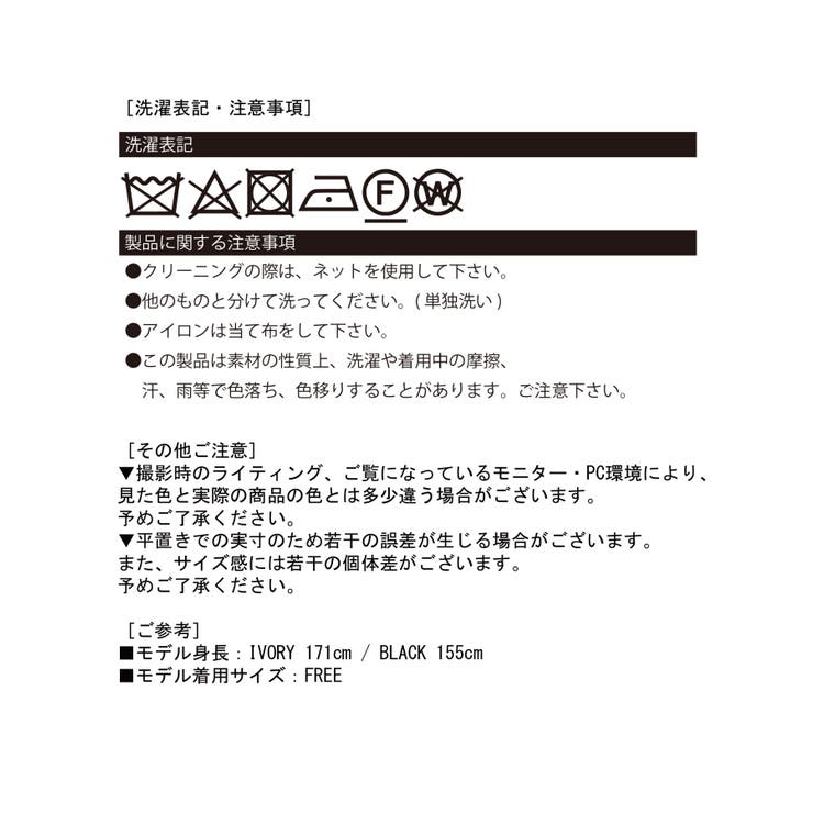 キーネックフリルギャザーブラウス | Jewelobe | 詳細画像20 
