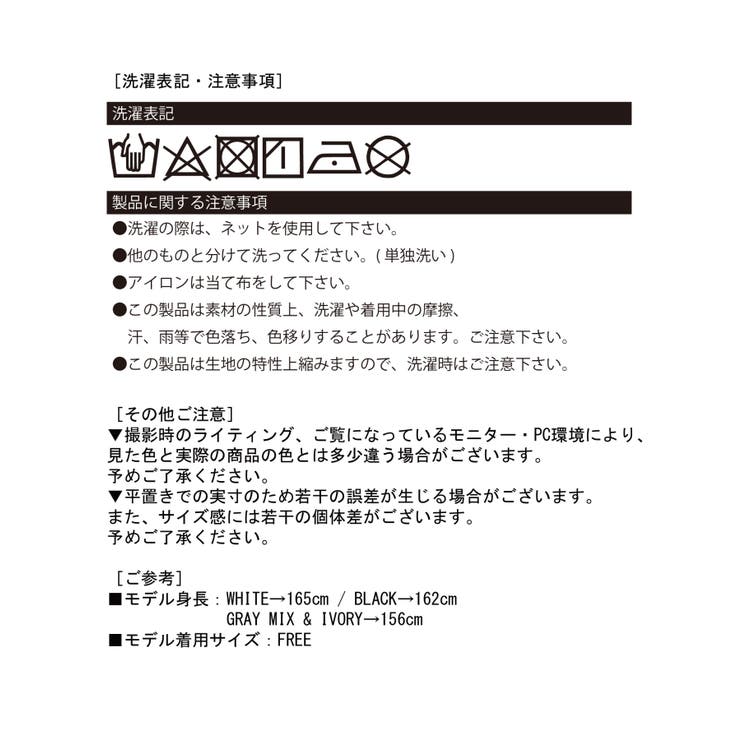 フリル×コットンストライプビスチェディテールキャミチュニック | Jewelobe | 詳細画像29 