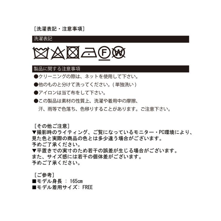 ボリュームシャーリングシアーブラウス | Jewelobe | 詳細画像18 