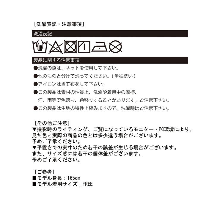 スリーブスラッシュオーバーサイズシャツ | Jewelobe | 詳細画像35 