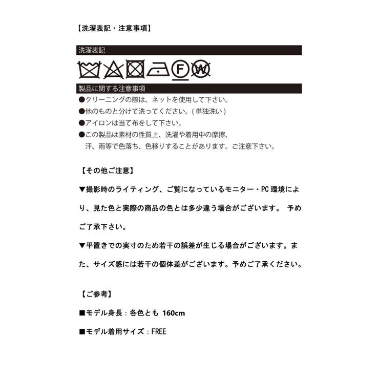 エプロンキャミワンピース | Jewelobe | 詳細画像17 