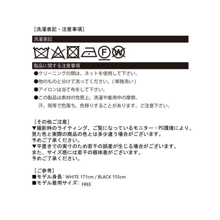 ポップフラワーパワーショルダーミニワンピース | Jewelobe | 詳細画像20 