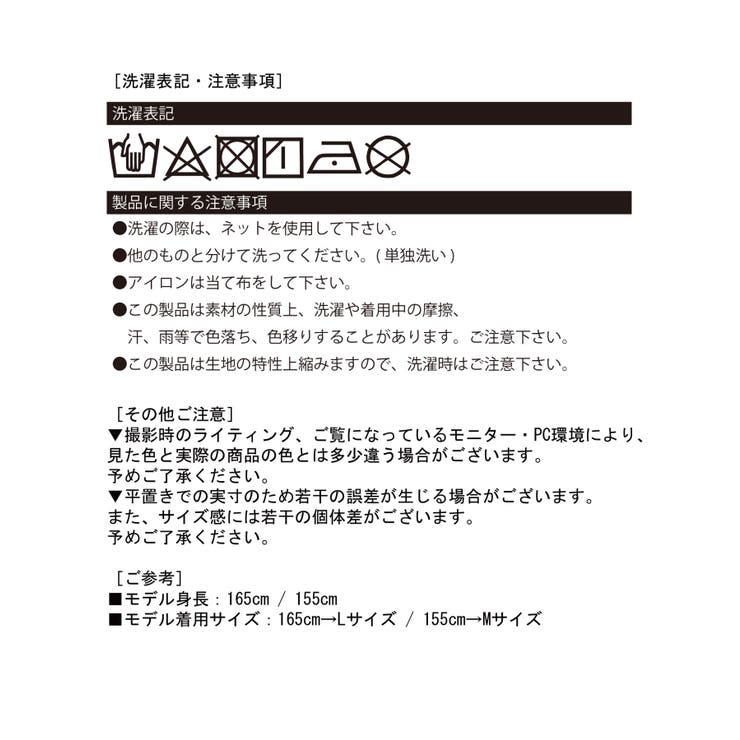 クロップドテーラージャケット×ベルボトムルーズパンツ デニムセットアップ | Jewelobe | 詳細画像10 