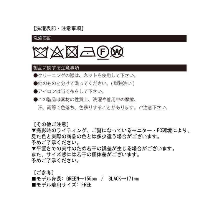 ツイードショートジャケット＆ショートパンツセットアップ | Jewelobe | 詳細画像20 