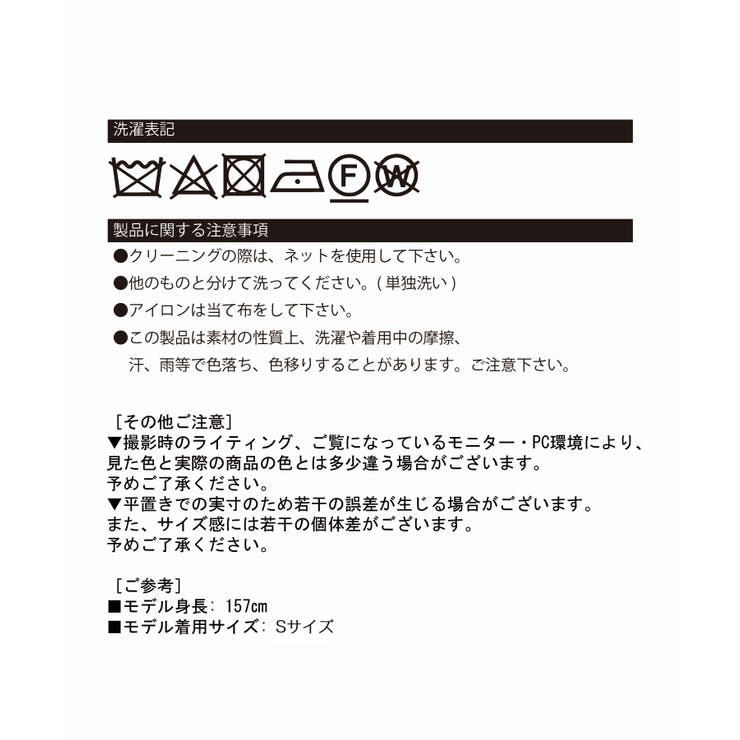 ツイードチェックミニスカート | Jewelobe | 詳細画像20 