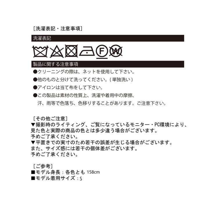 ベーシックプリーツミニスカート | Jewelobe | 詳細画像18 