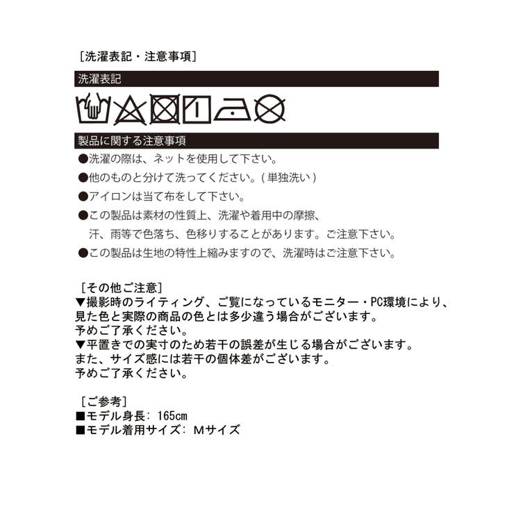 ウエストラペルミニスカパン | Jewelobe | 詳細画像11 