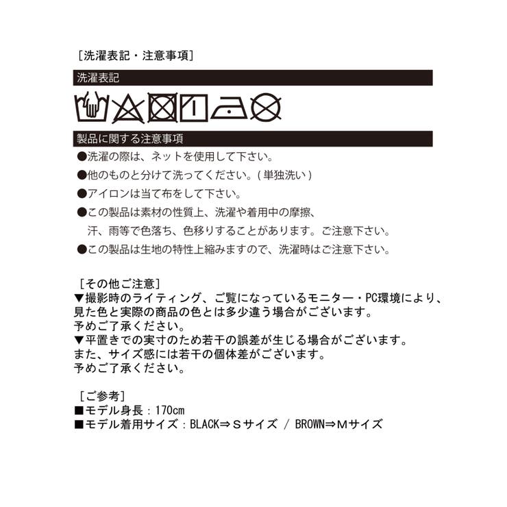 コーデュロイフレアミディスカート | Jewelobe | 詳細画像25 