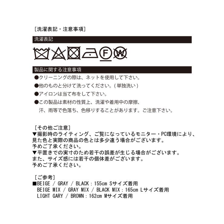 【柄と素材が選べる】ハイウエストセミワイドタックパンツ | Jewelobe | 詳細画像62 