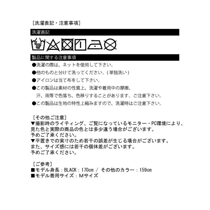 コーデュロイカラーワイドパンツ | Jewelobe | 詳細画像37 