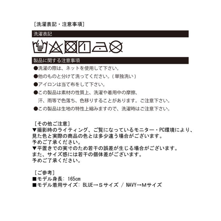 ワイドストレートデニムオーバーオール | Jewelobe | 詳細画像14 