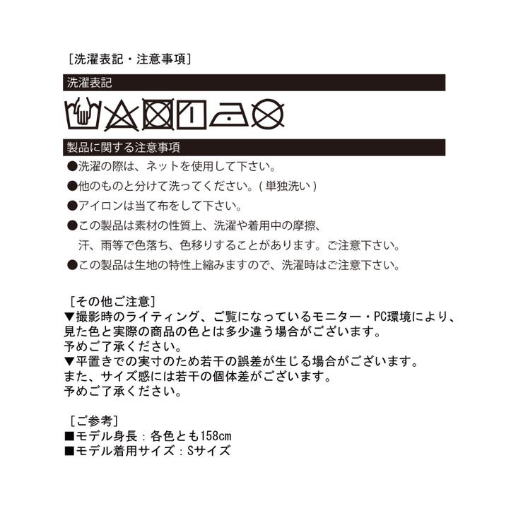 ワイドストレートデニムオーバーオール | Jewelobe | 詳細画像20 