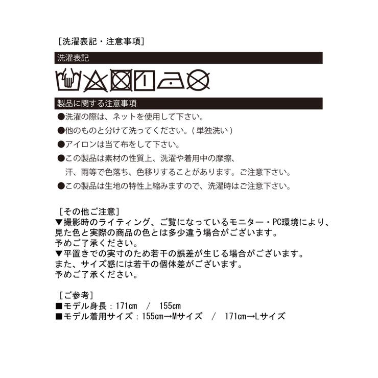 センターフリンジデニムパンツ | Jewelobe | 詳細画像20 