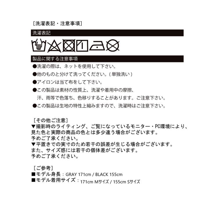 バックデニムドッキングワイドパンツ | Jewelobe | 詳細画像20 