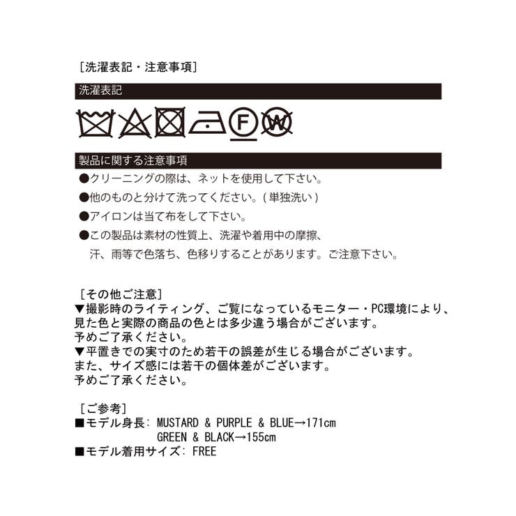 グロシービビッドリラックスパンツ | Jewelobe | 詳細画像20 