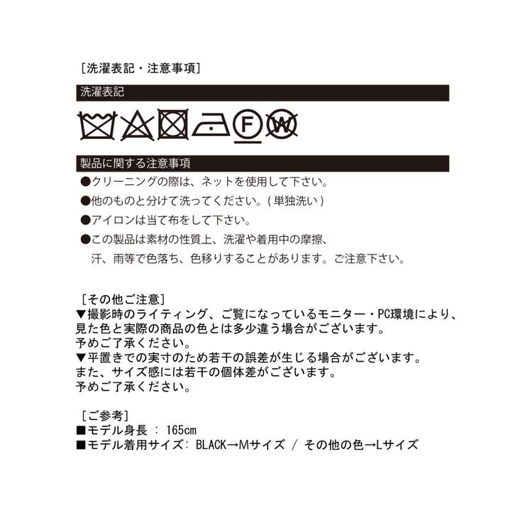 ダブルペプラムスカパン | Jewelobe | 詳細画像31 