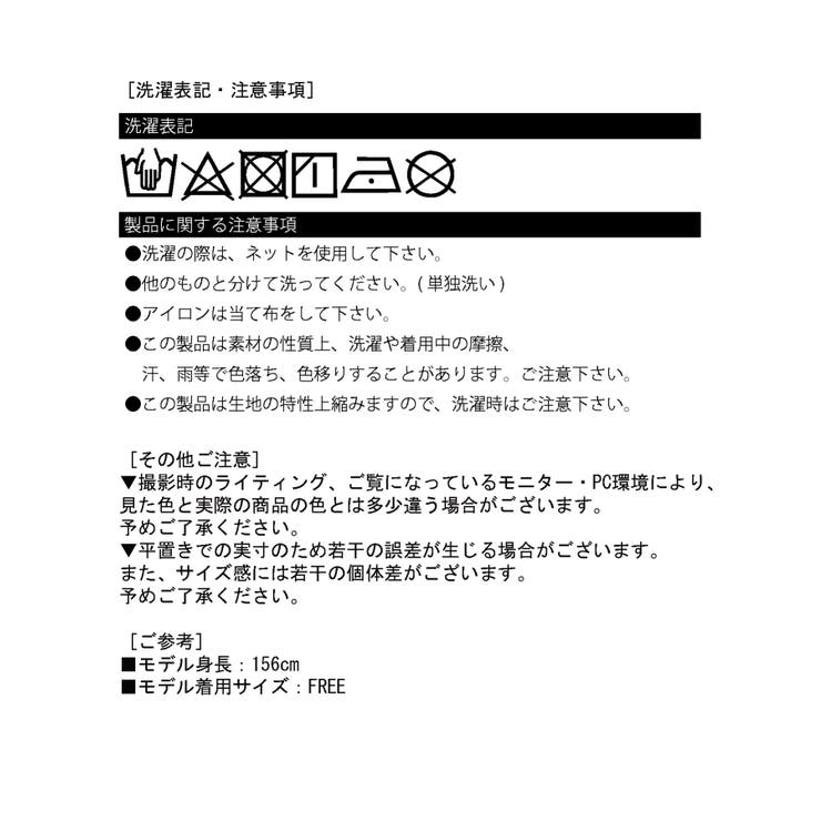 ダブルペプラムストライプワイドスラックス | Jewelobe | 詳細画像21 