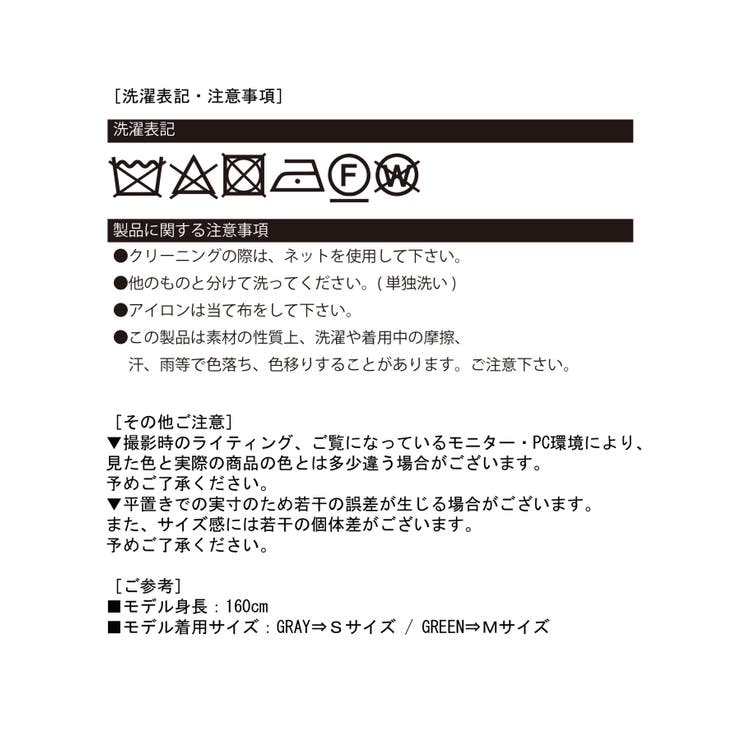 チェックマイクロバルーンパンツ | Jewelobe | 詳細画像29 