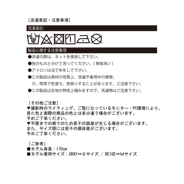 ストライプ×フロッキーハートワイドパンツ | Jewelobe | 詳細画像20 