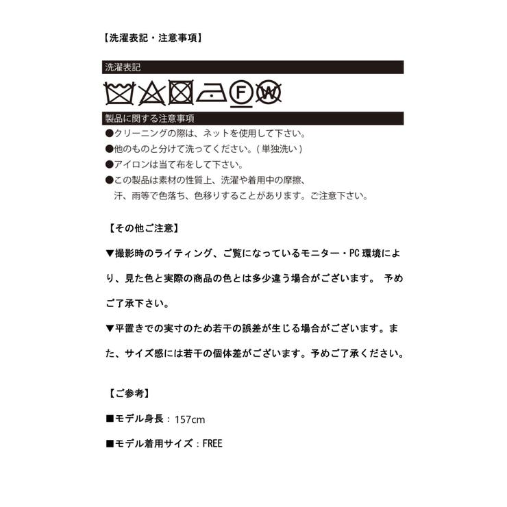 フェイクファーベスト | Jewelobe | 詳細画像15 