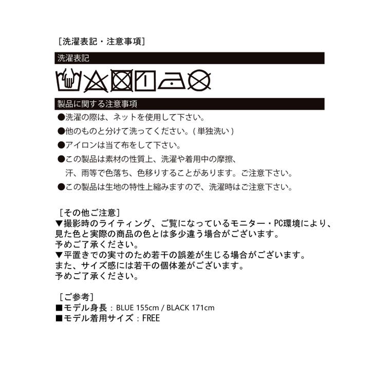 ビッグシルエットデニムカバーオール | Jewelobe | 詳細画像20 