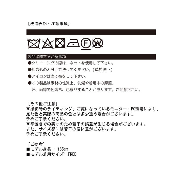 ビッグボアカラーショートパテッドブルゾン | Jewelobe | 詳細画像18 